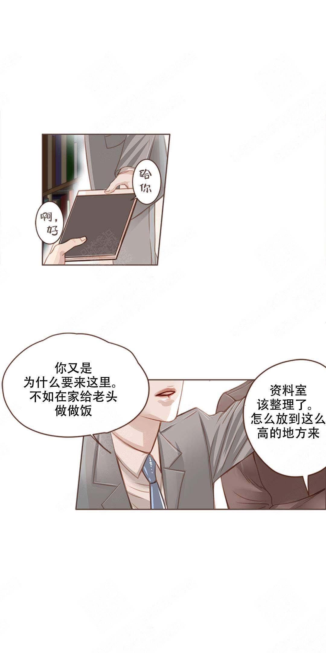 《青春流逝》漫画最新章节第5话免费下拉式在线观看章节第【3】张图片