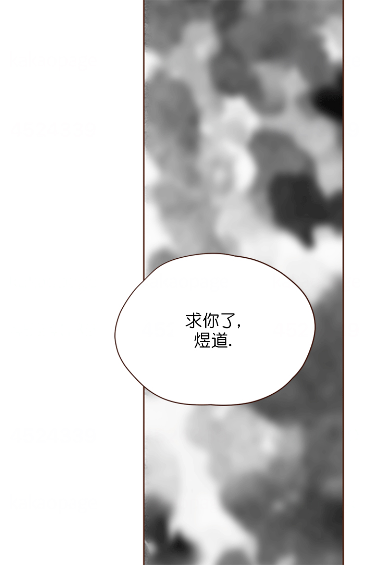 《青春流逝》漫画最新章节第119话免费下拉式在线观看章节第【8】张图片