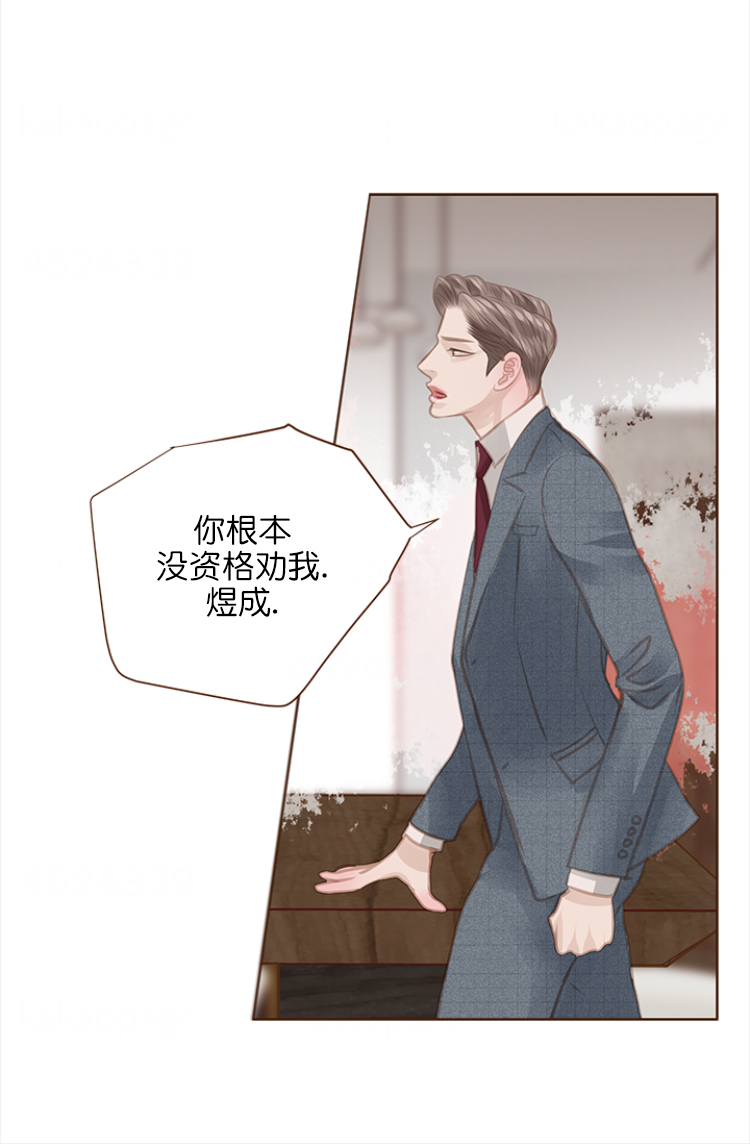 《青春流逝》漫画最新章节第107话免费下拉式在线观看章节第【1】张图片