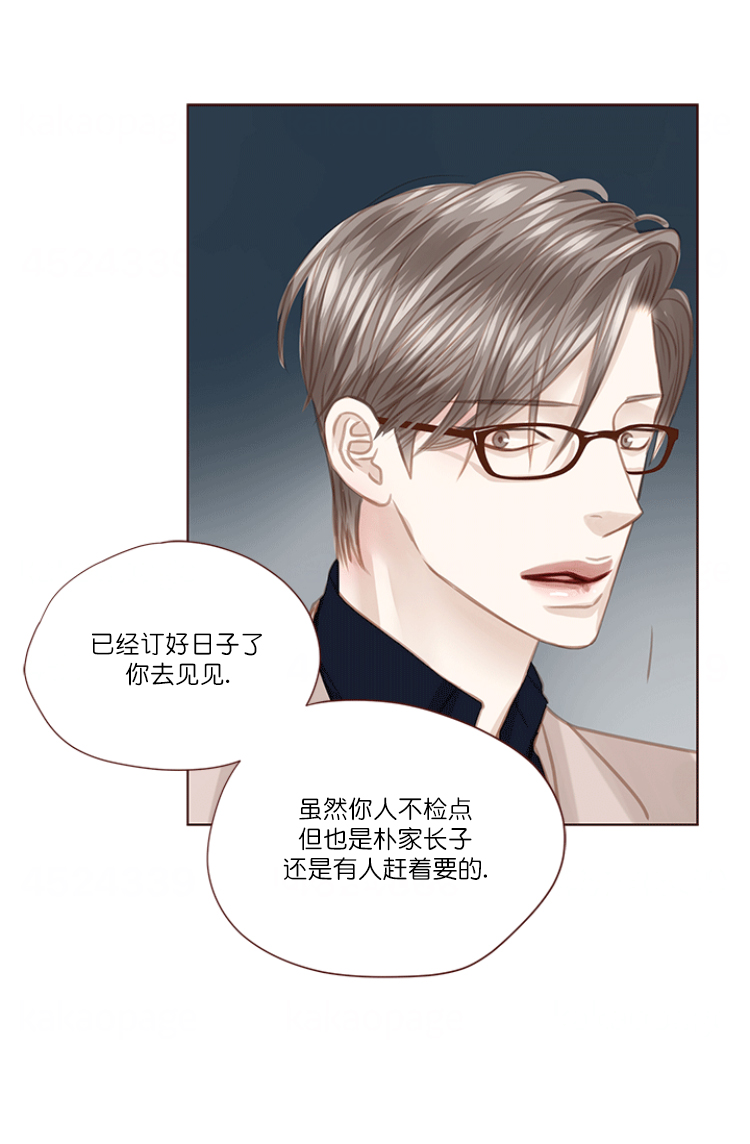 《青春流逝》漫画最新章节第67话免费下拉式在线观看章节第【28】张图片