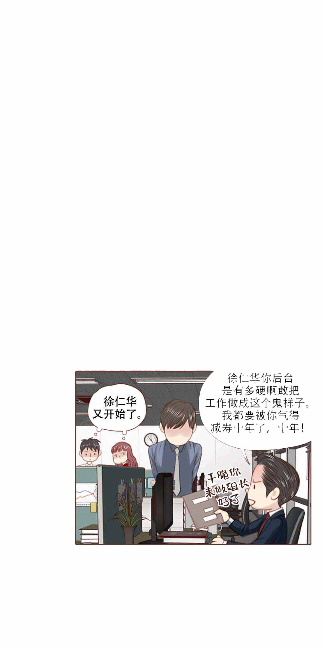 《青春流逝》漫画最新章节第22话免费下拉式在线观看章节第【23】张图片