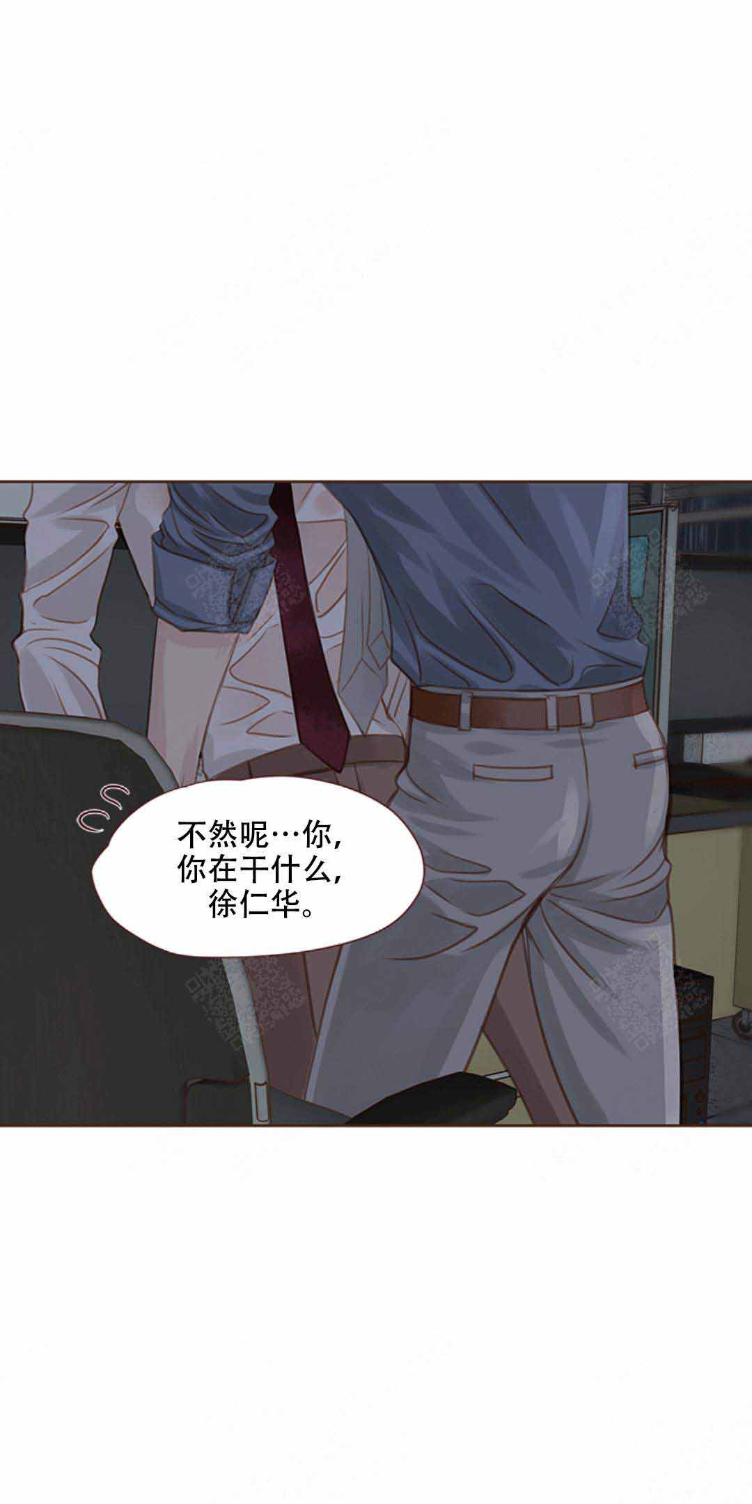 《青春流逝》漫画最新章节第24话免费下拉式在线观看章节第【10】张图片