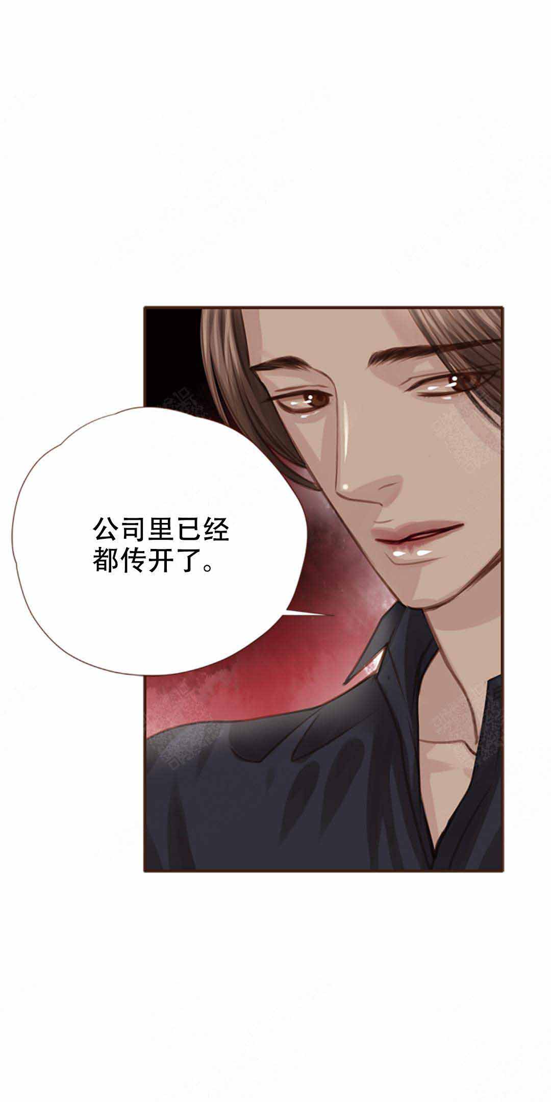 《青春流逝》漫画最新章节第39话免费下拉式在线观看章节第【13】张图片