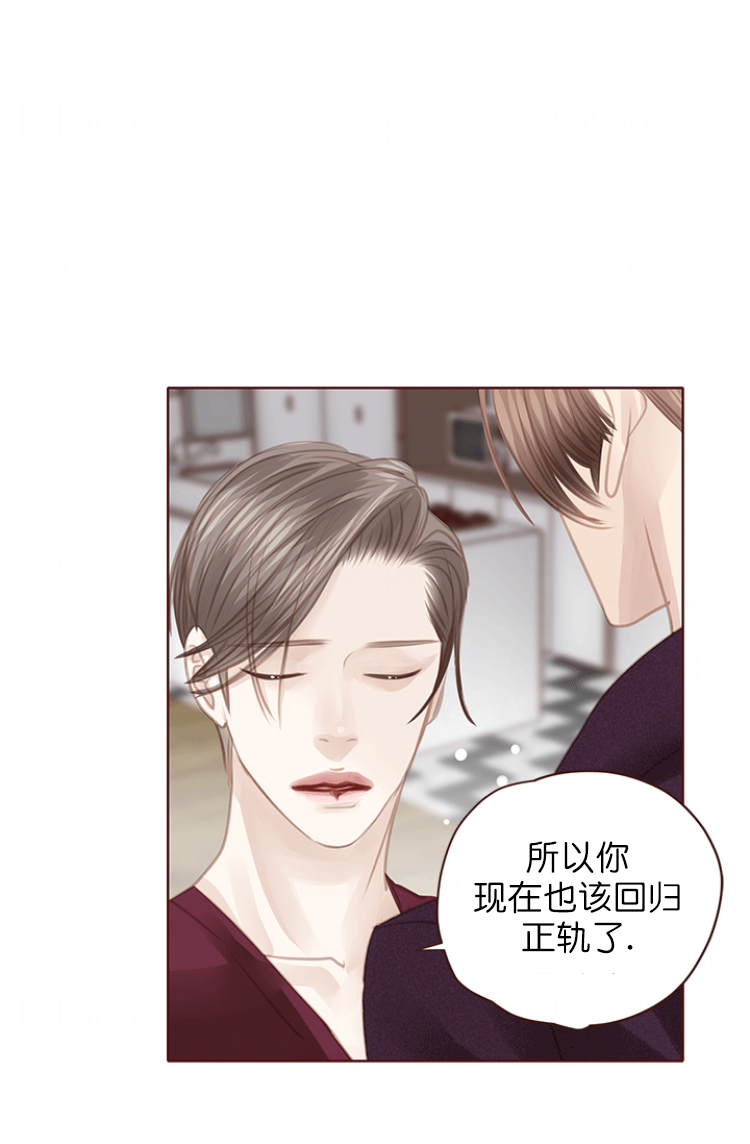 《青春流逝》漫画最新章节第120话免费下拉式在线观看章节第【5】张图片