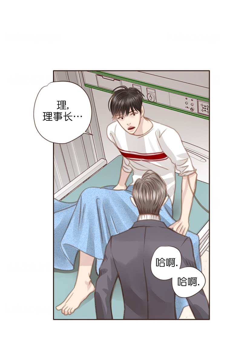 《青春流逝》漫画最新章节第85话免费下拉式在线观看章节第【9】张图片