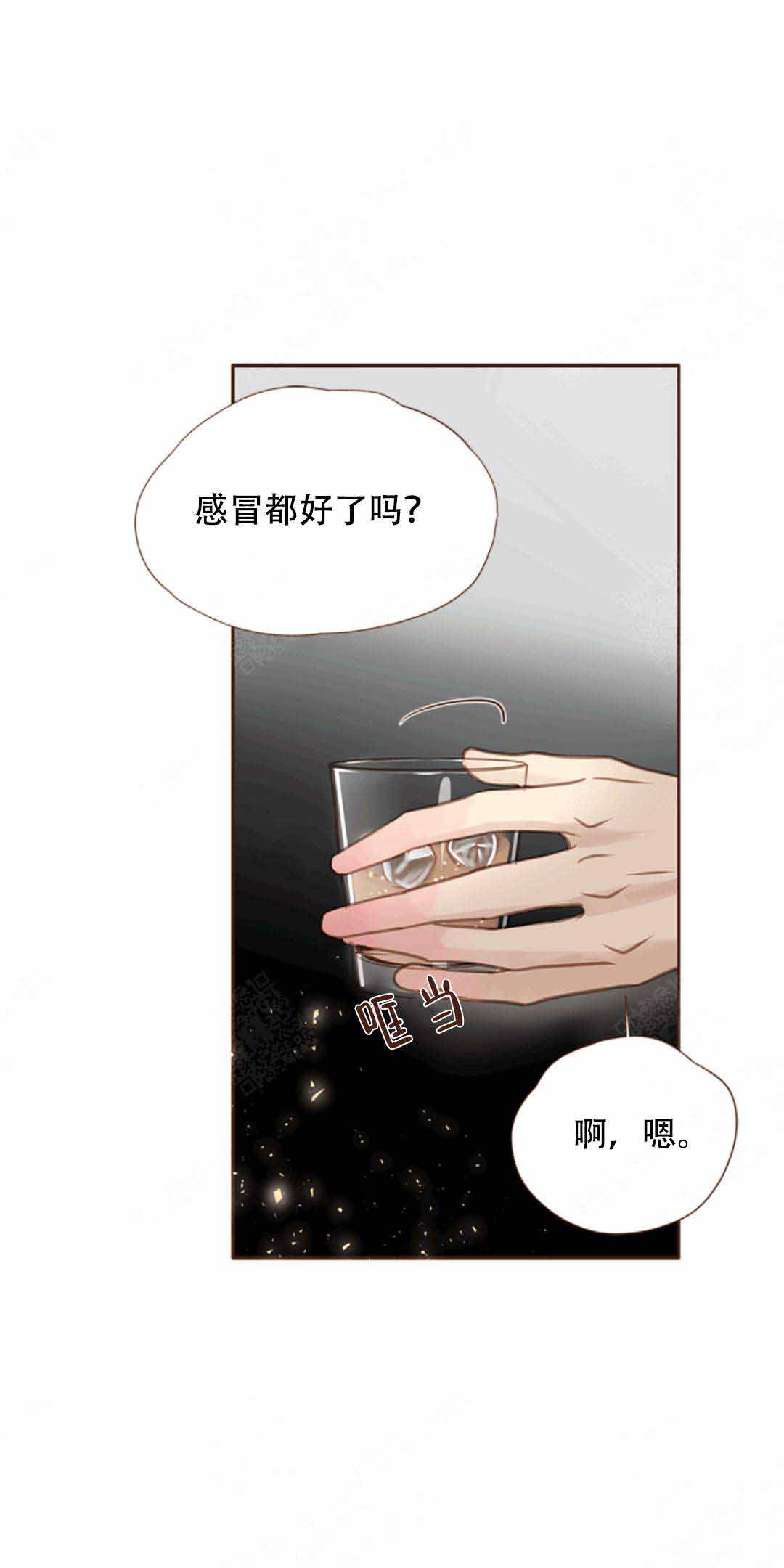 《青春流逝》漫画最新章节第39话免费下拉式在线观看章节第【1】张图片