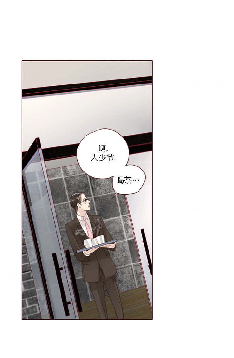 《青春流逝》漫画最新章节第68话免费下拉式在线观看章节第【16】张图片