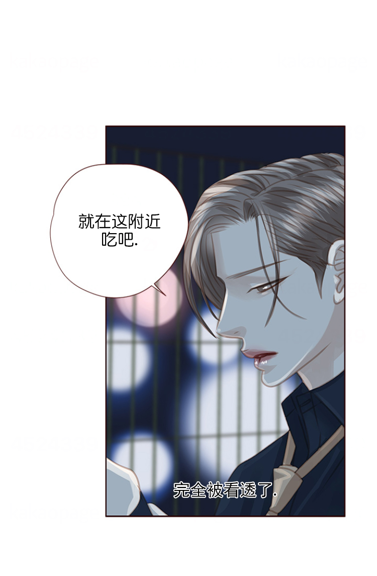 《青春流逝》漫画最新章节第102话免费下拉式在线观看章节第【9】张图片