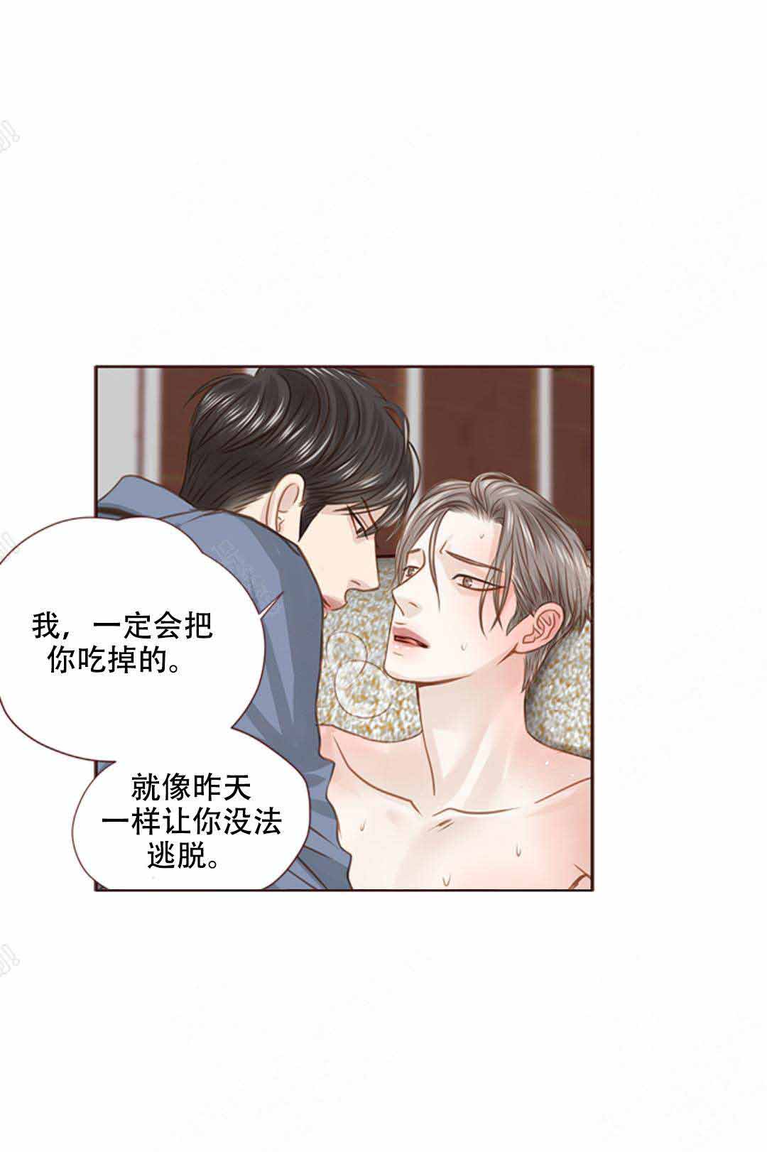 《青春流逝》漫画最新章节第34话免费下拉式在线观看章节第【18】张图片