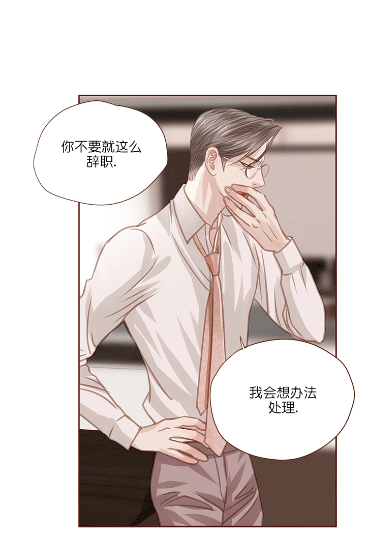 《青春流逝》漫画最新章节第58话免费下拉式在线观看章节第【25】张图片