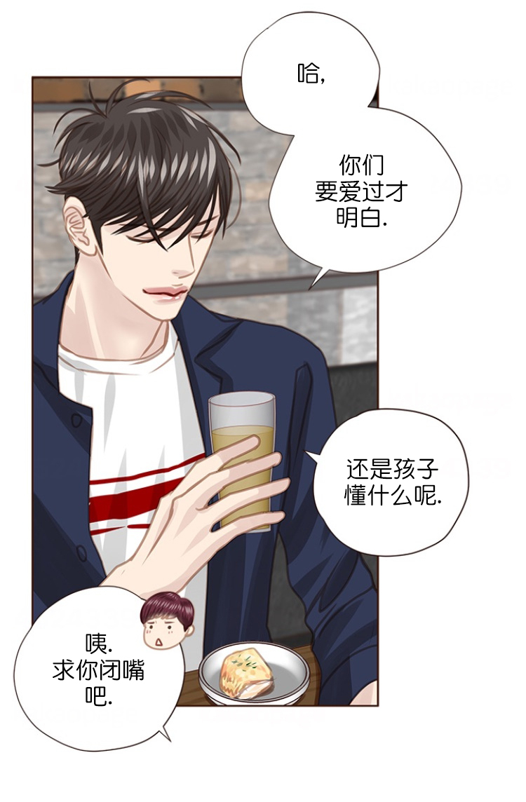 《青春流逝》漫画最新章节第82话免费下拉式在线观看章节第【12】张图片