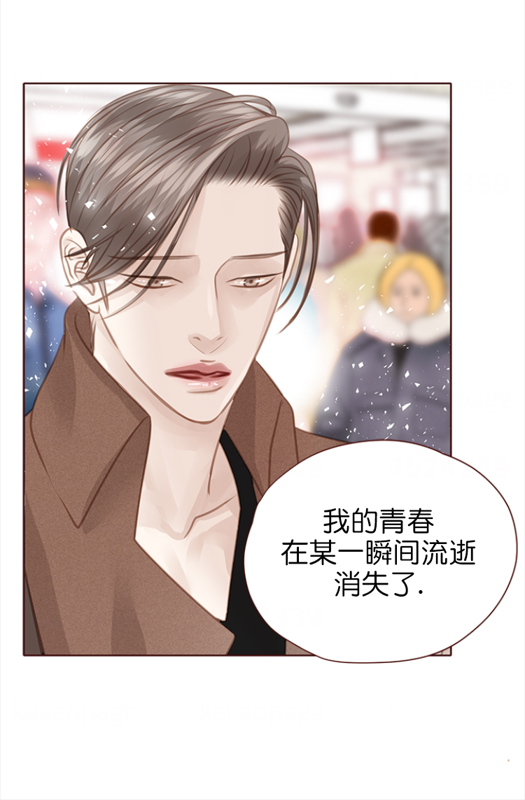 《青春流逝》漫画最新章节第133话免费下拉式在线观看章节第【10】张图片