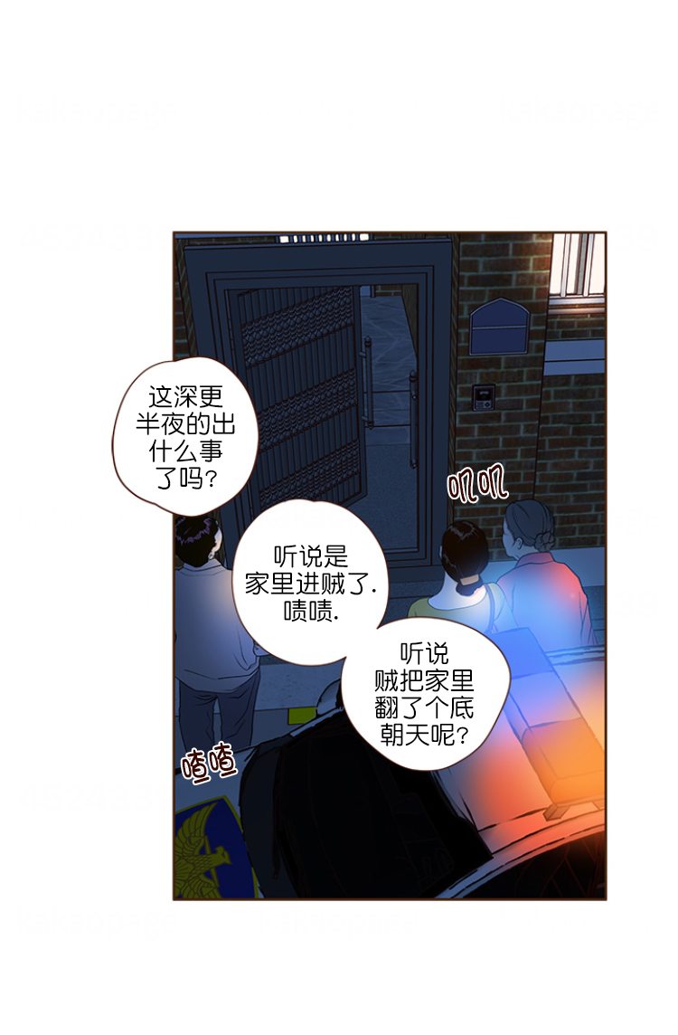 《青春流逝》漫画最新章节第104话免费下拉式在线观看章节第【2】张图片