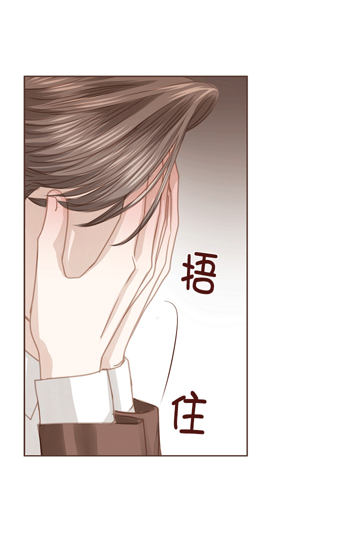 《青春流逝》漫画最新章节第54话免费下拉式在线观看章节第【24】张图片