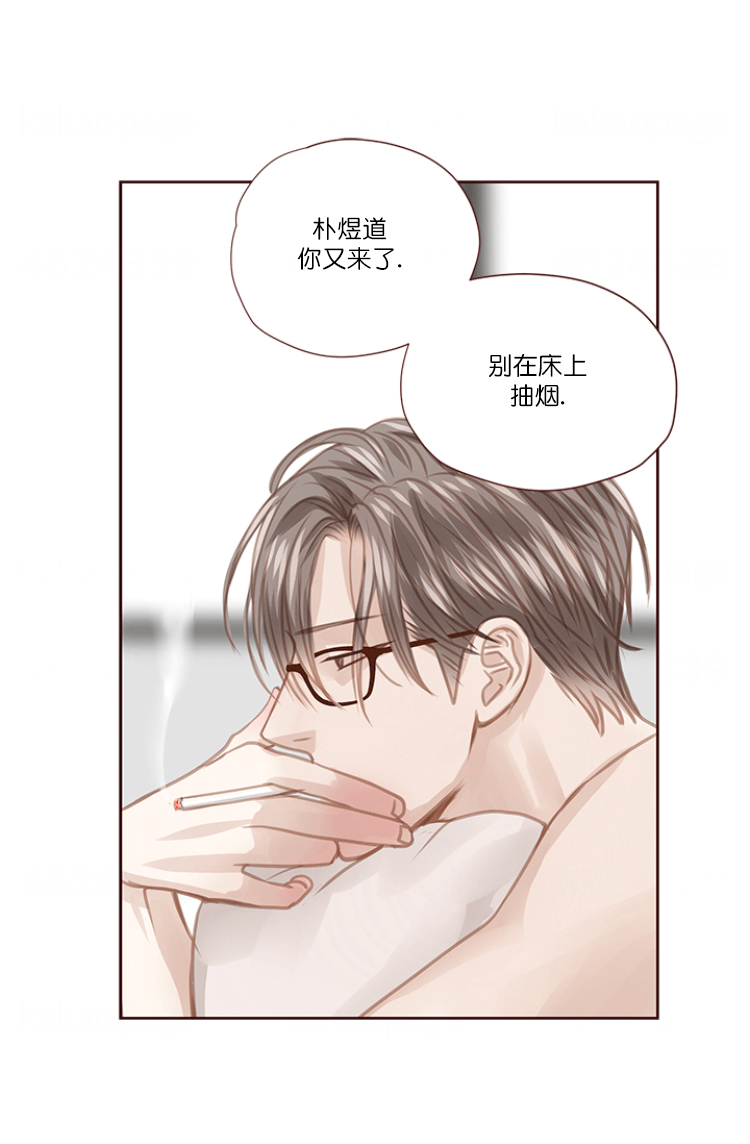 《青春流逝》漫画最新章节第67话免费下拉式在线观看章节第【15】张图片