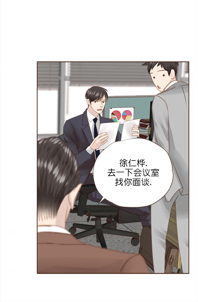 《青春流逝》漫画最新章节第108话免费下拉式在线观看章节第【10】张图片