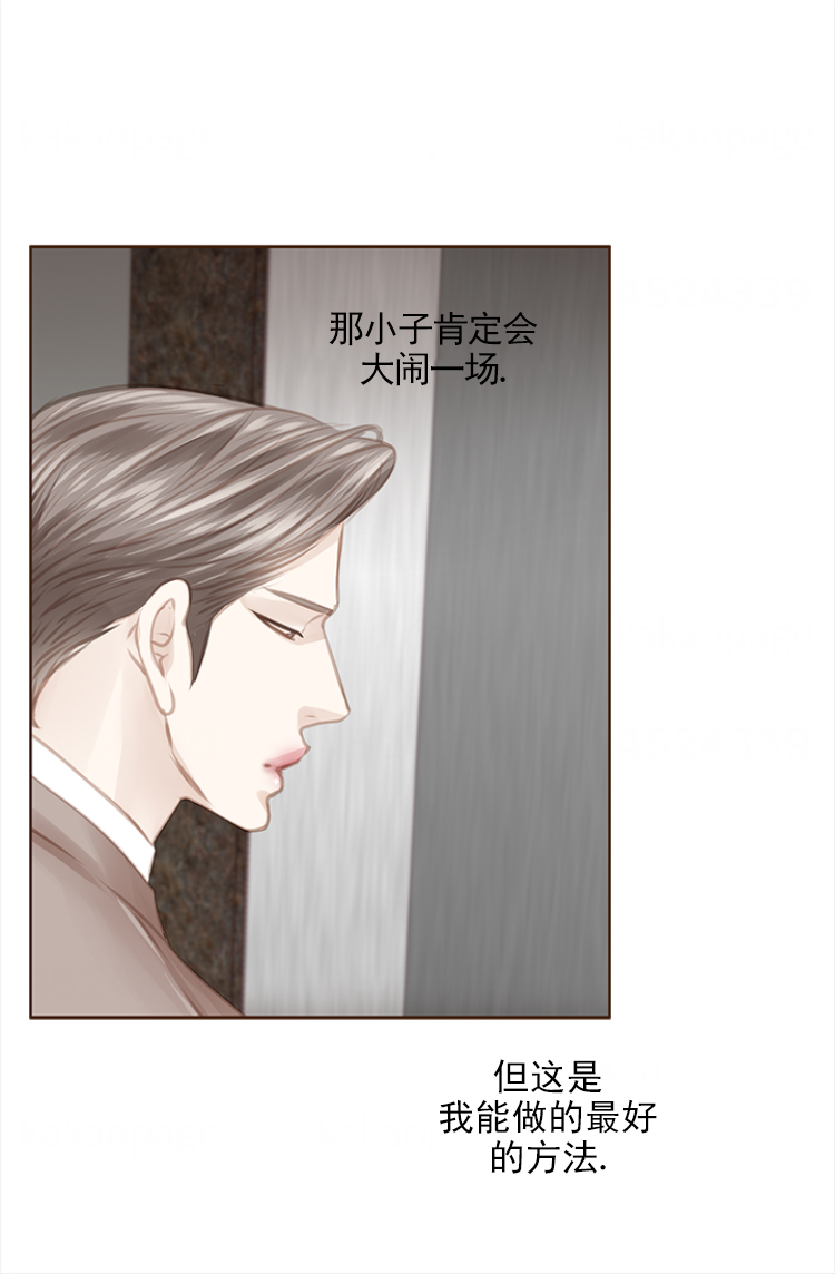 《青春流逝》漫画最新章节第108话免费下拉式在线观看章节第【21】张图片