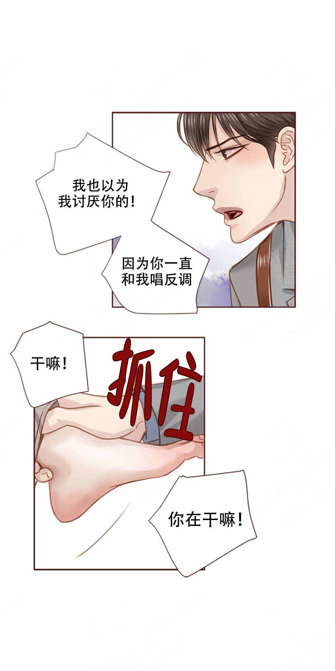 《青春流逝》漫画最新章节第31话免费下拉式在线观看章节第【27】张图片