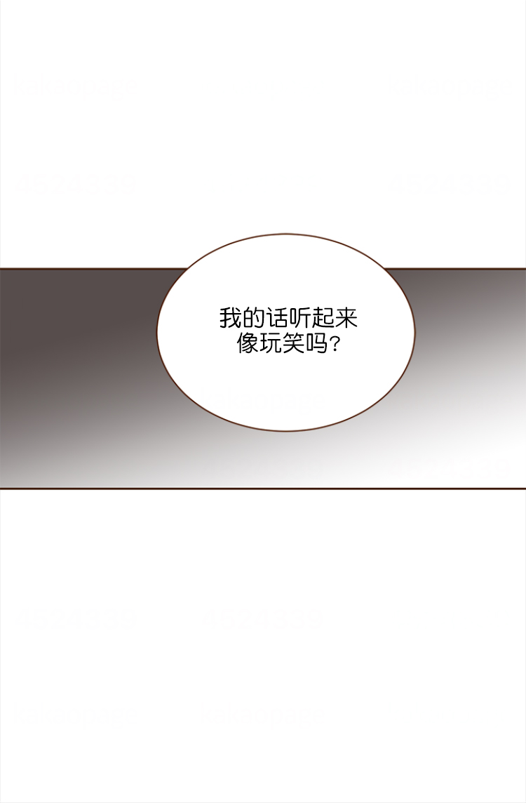 《青春流逝》漫画最新章节第106话免费下拉式在线观看章节第【13】张图片