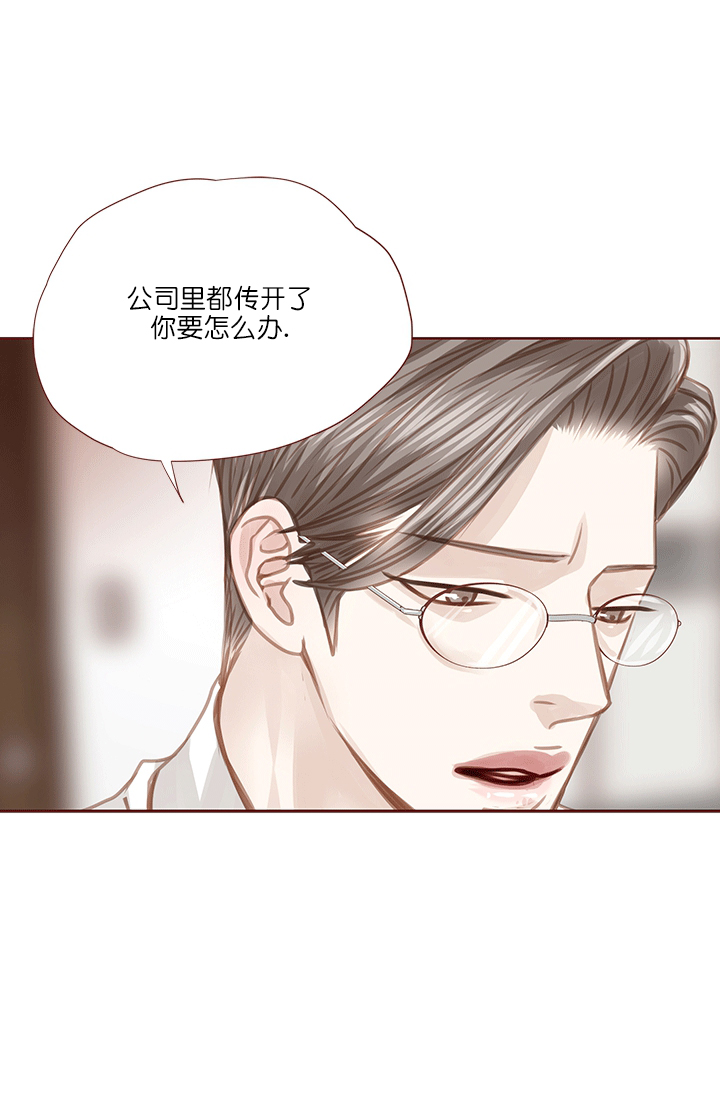 《青春流逝》漫画最新章节第57话免费下拉式在线观看章节第【24】张图片