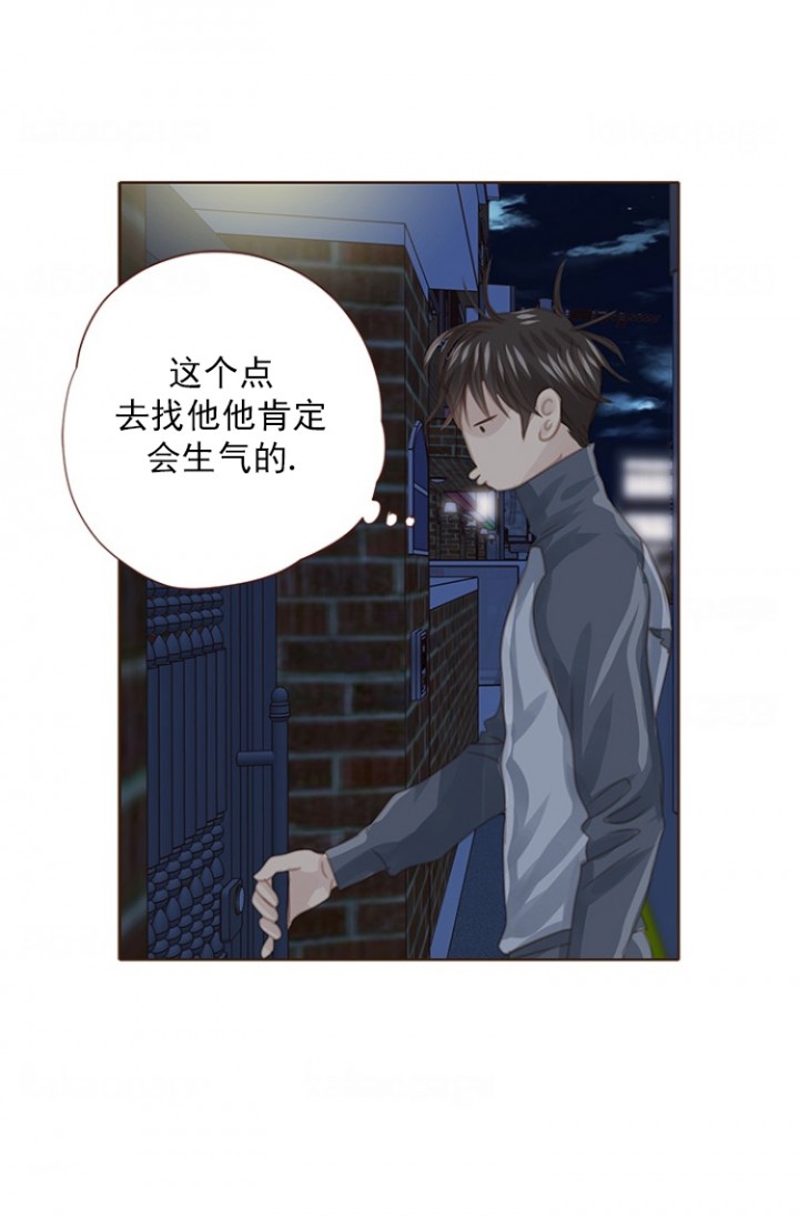 《青春流逝》漫画最新章节第97话免费下拉式在线观看章节第【17】张图片