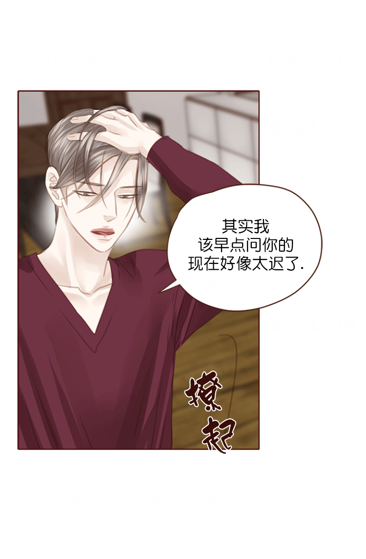 《青春流逝》漫画最新章节第117话免费下拉式在线观看章节第【15】张图片