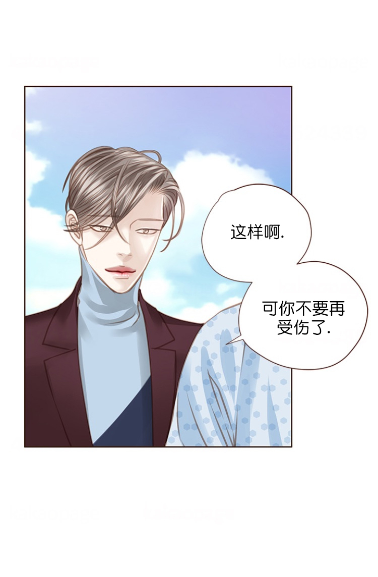 《青春流逝》漫画最新章节第89话免费下拉式在线观看章节第【18】张图片