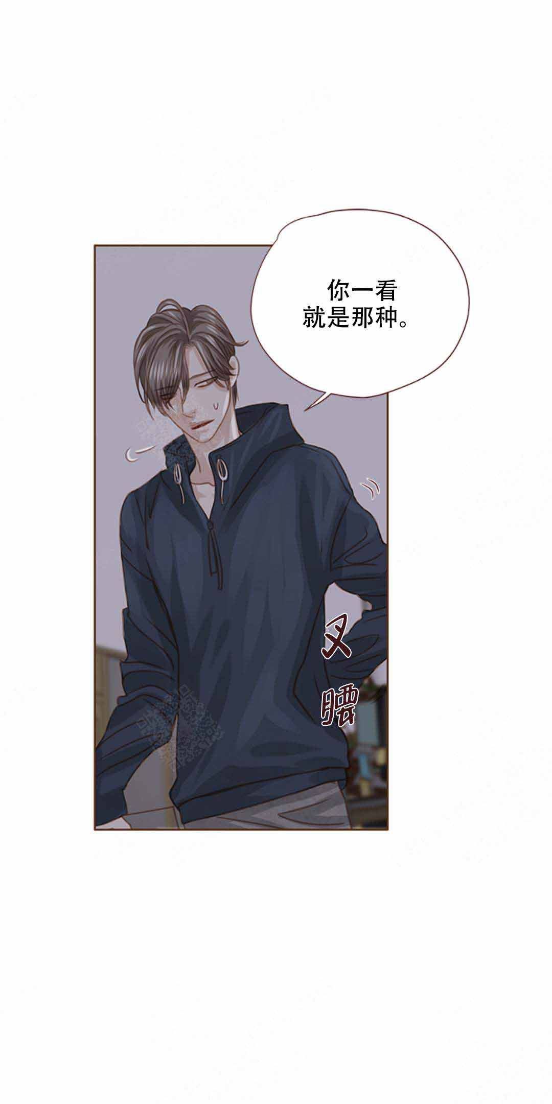 《青春流逝》漫画最新章节第27话免费下拉式在线观看章节第【23】张图片