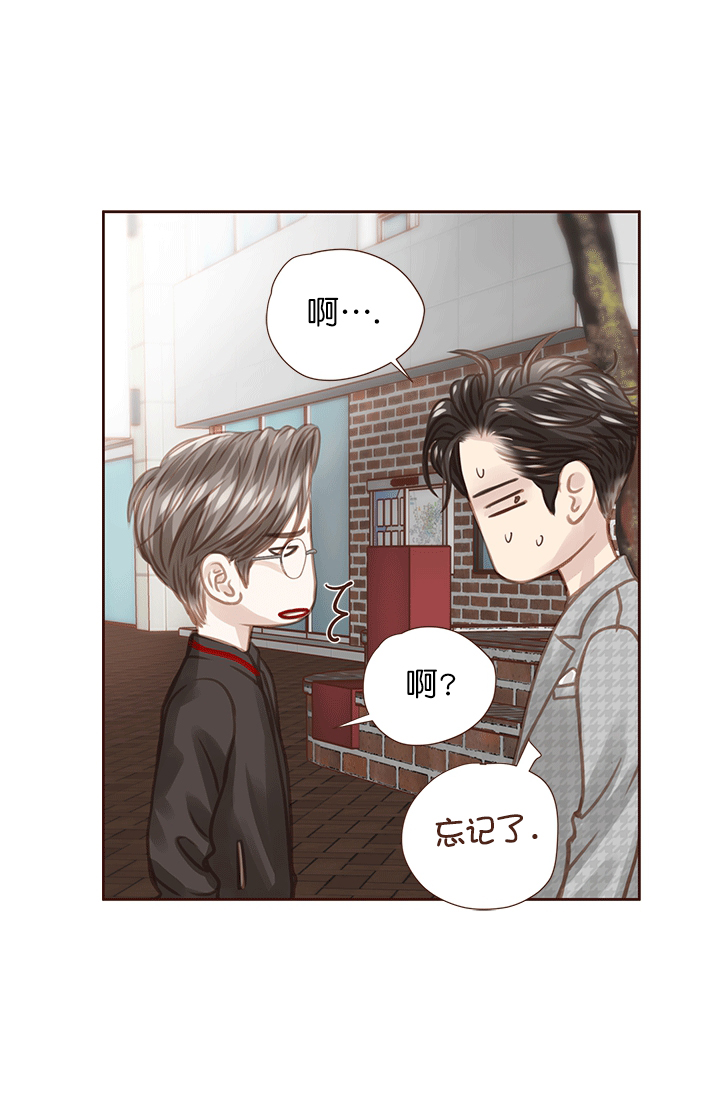 《青春流逝》漫画最新章节第46话免费下拉式在线观看章节第【27】张图片