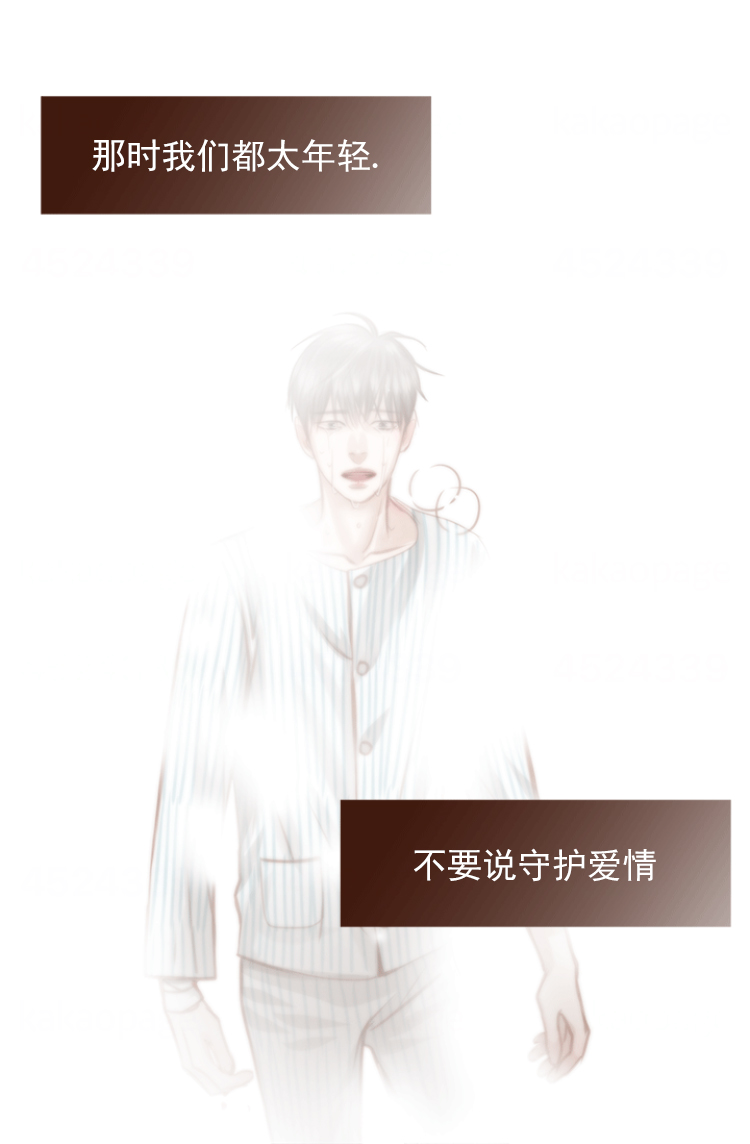 《青春流逝》漫画最新章节第119话免费下拉式在线观看章节第【18】张图片