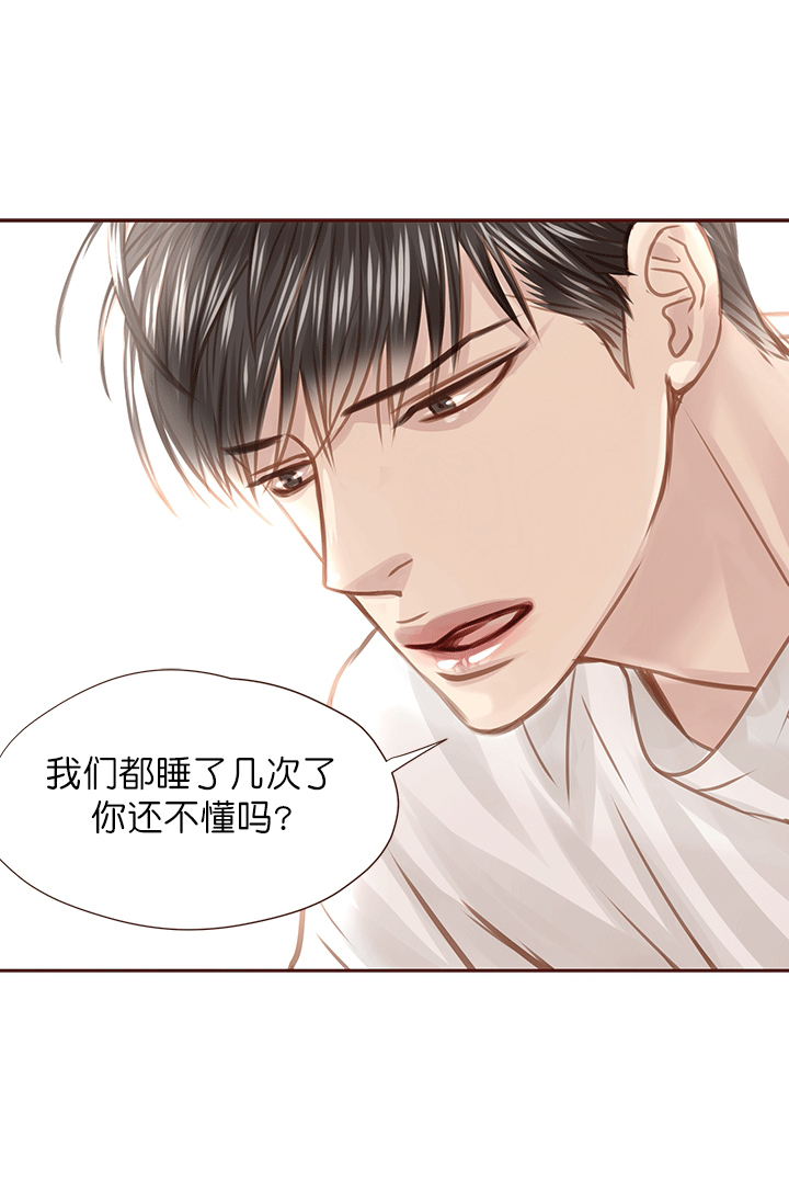 《青春流逝》漫画最新章节第44话免费下拉式在线观看章节第【37】张图片