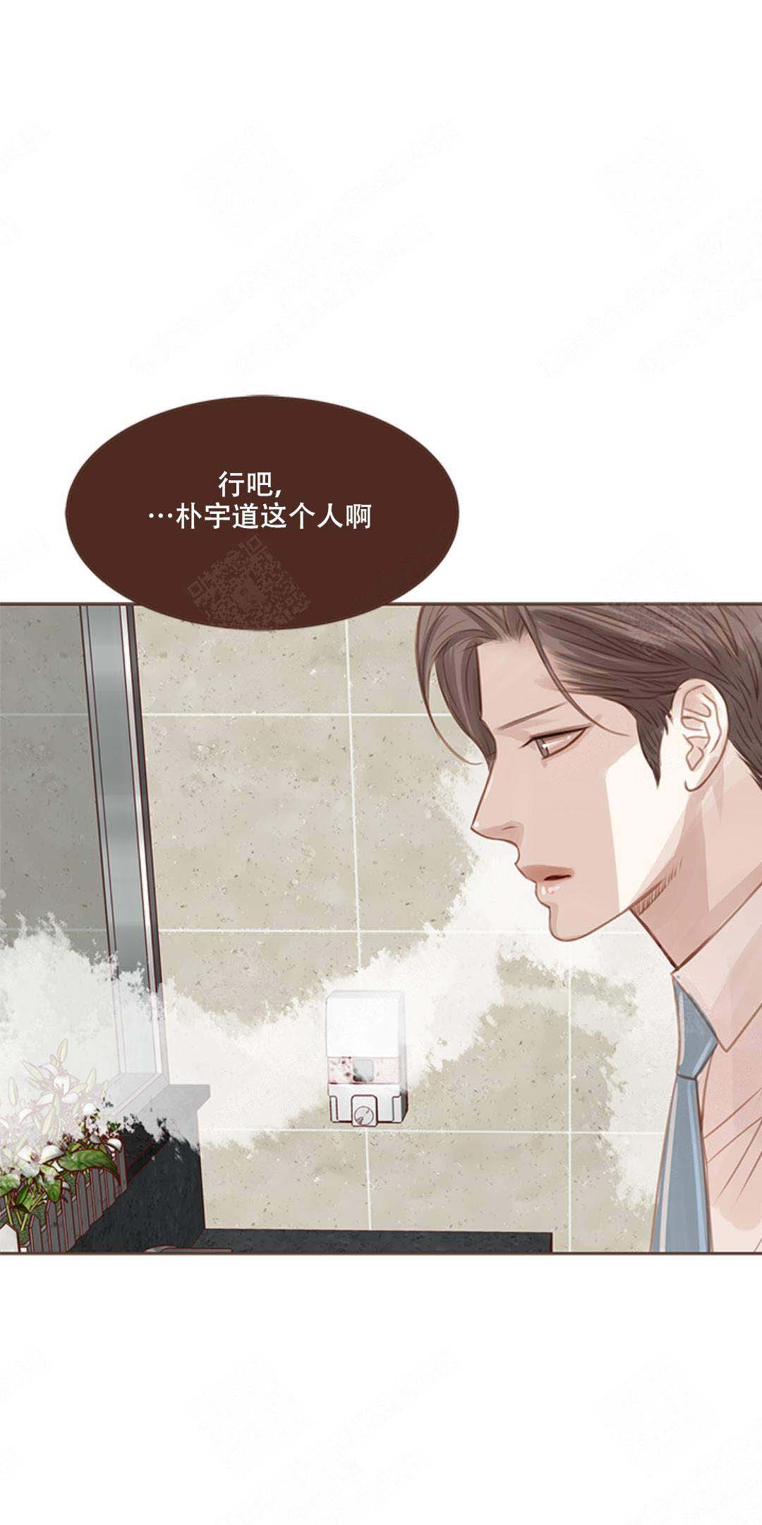 《青春流逝》漫画最新章节第7话免费下拉式在线观看章节第【15】张图片