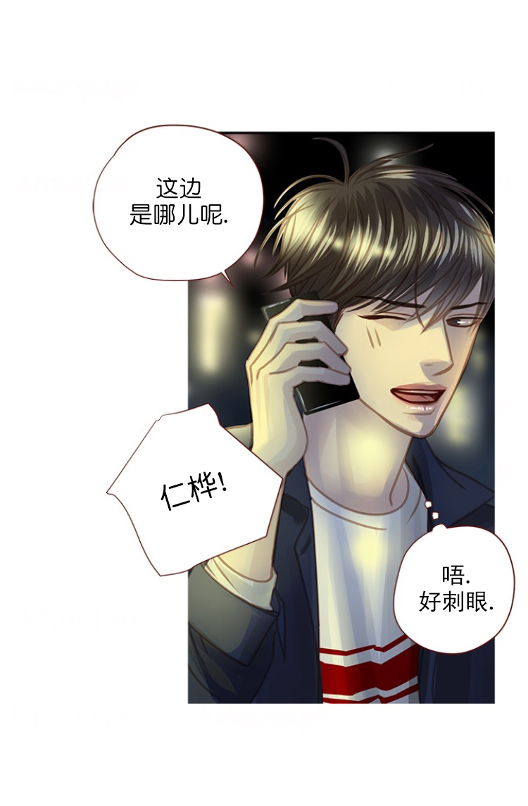 《青春流逝》漫画最新章节第84话免费下拉式在线观看章节第【15】张图片