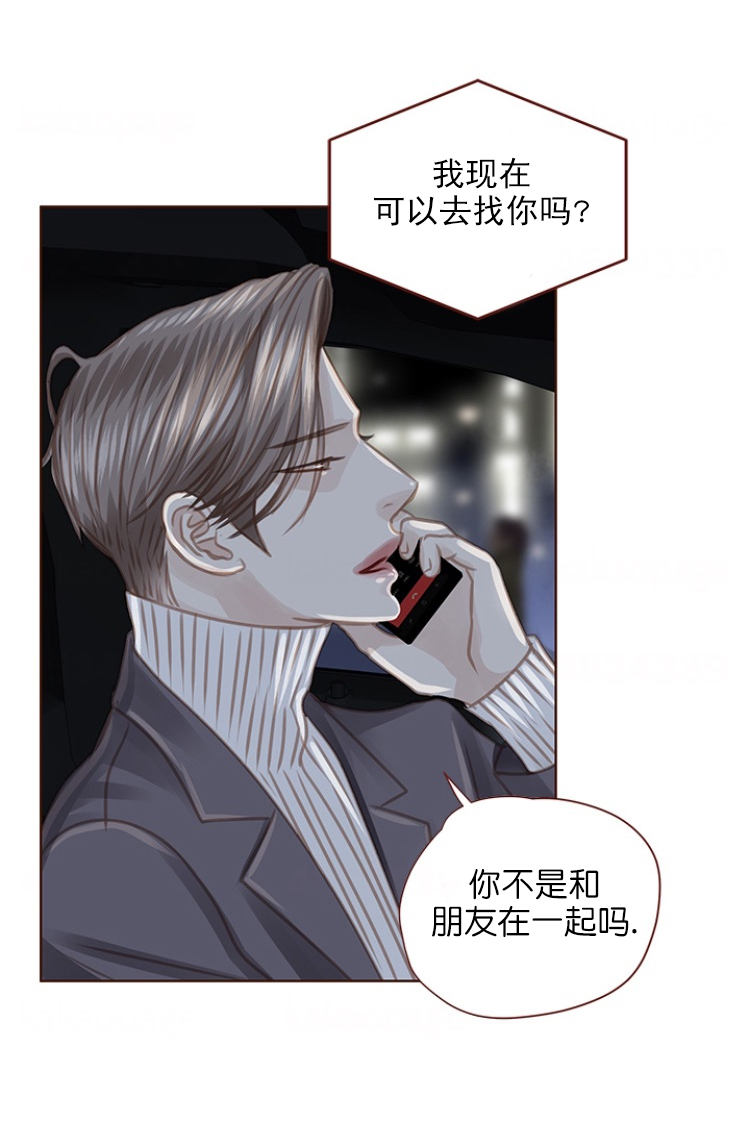 《青春流逝》漫画最新章节第84话免费下拉式在线观看章节第【10】张图片