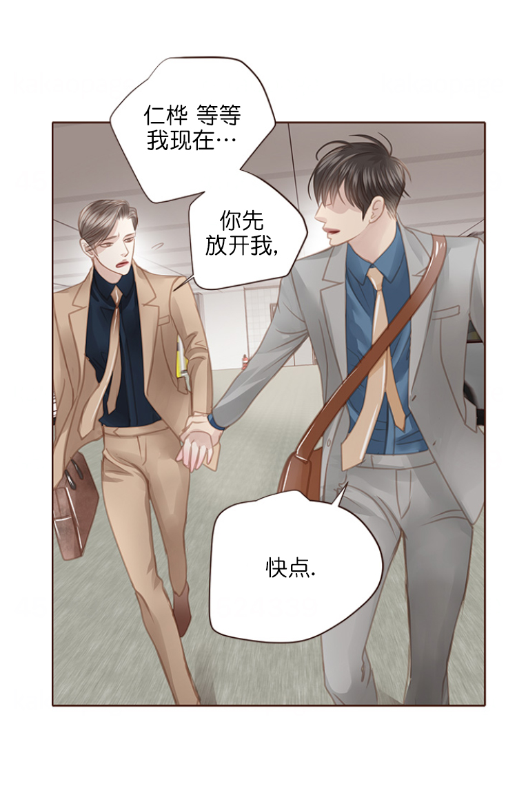 《青春流逝》漫画最新章节第100话免费下拉式在线观看章节第【16】张图片