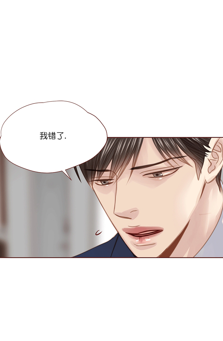 《青春流逝》漫画最新章节第57话免费下拉式在线观看章节第【25】张图片