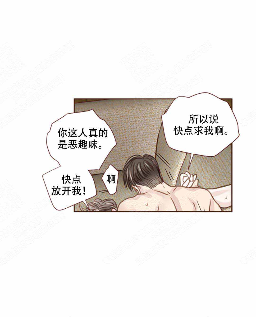 《青春流逝》漫画最新章节第35话免费下拉式在线观看章节第【3】张图片