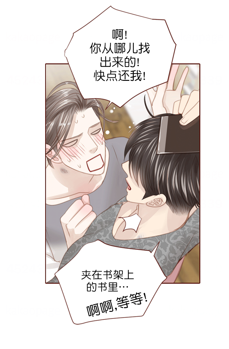 《青春流逝》漫画最新章节第121话免费下拉式在线观看章节第【18】张图片