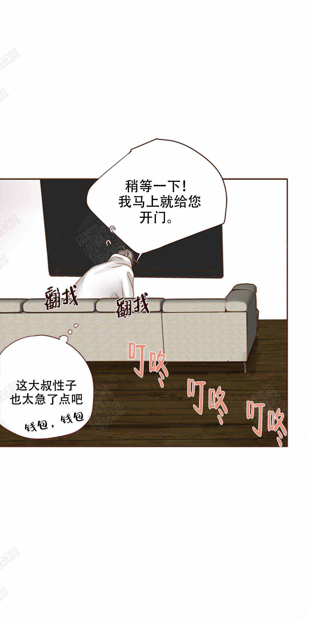 《青春流逝》漫画最新章节第30话免费下拉式在线观看章节第【23】张图片