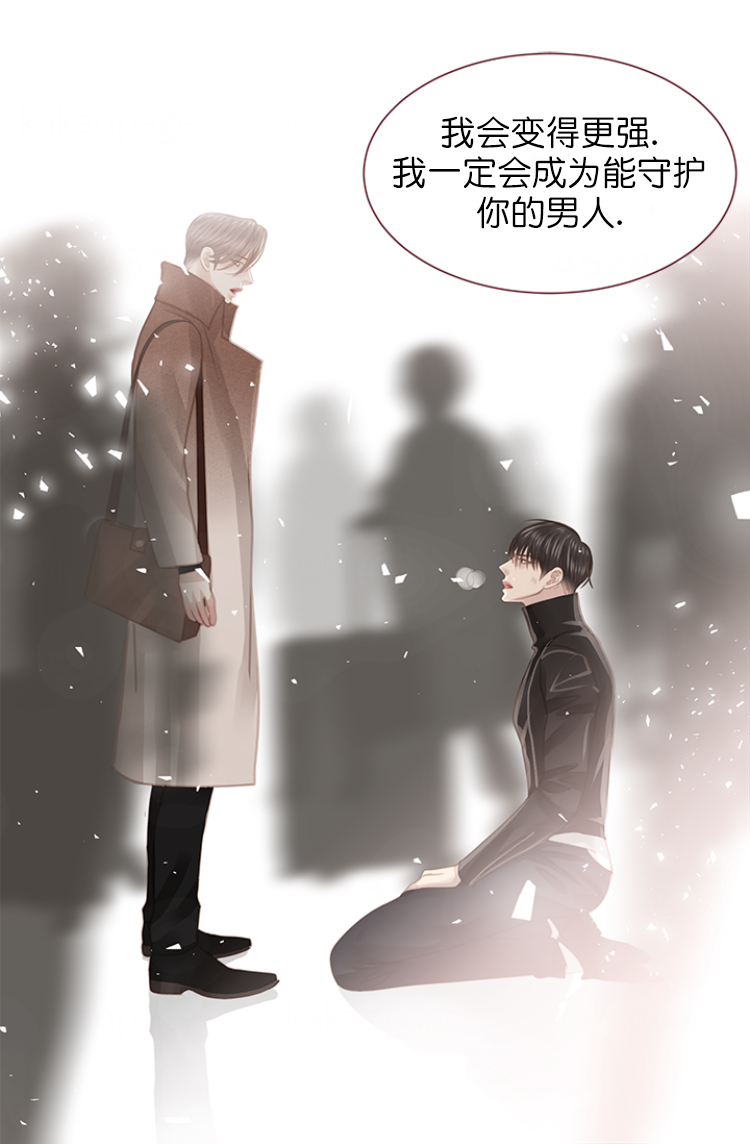 《青春流逝》漫画最新章节第132话免费下拉式在线观看章节第【21】张图片