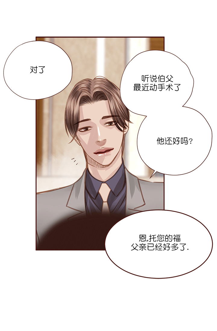 《青春流逝》漫画最新章节第59话免费下拉式在线观看章节第【20】张图片