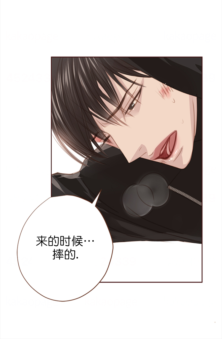 《青春流逝》漫画最新章节第132话免费下拉式在线观看章节第【4】张图片