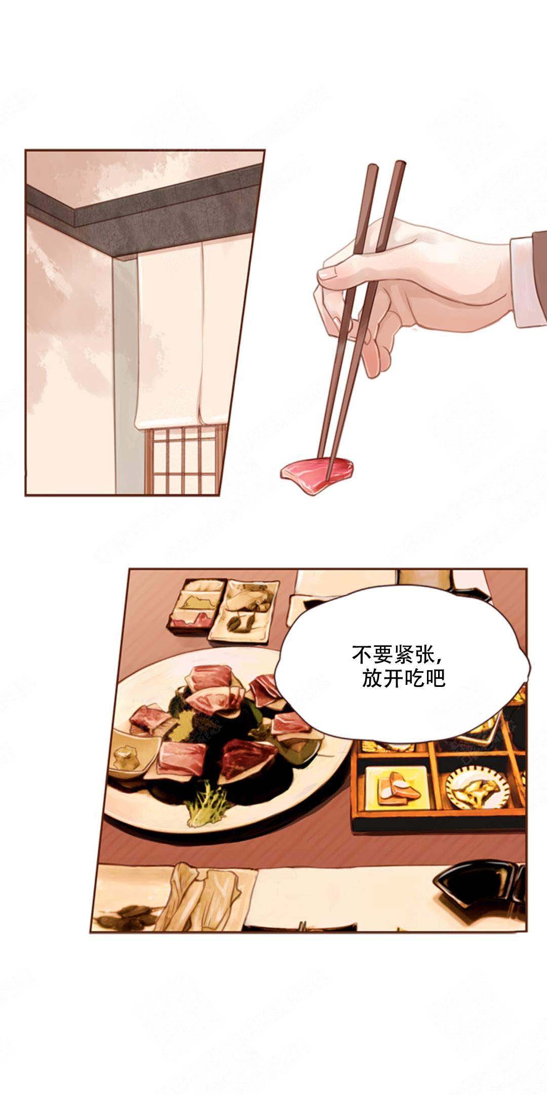 《青春流逝》漫画最新章节第3话免费下拉式在线观看章节第【2】张图片