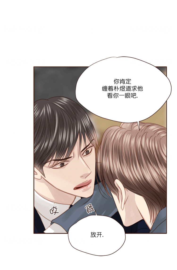 《青春流逝》漫画最新章节第72话免费下拉式在线观看章节第【21】张图片