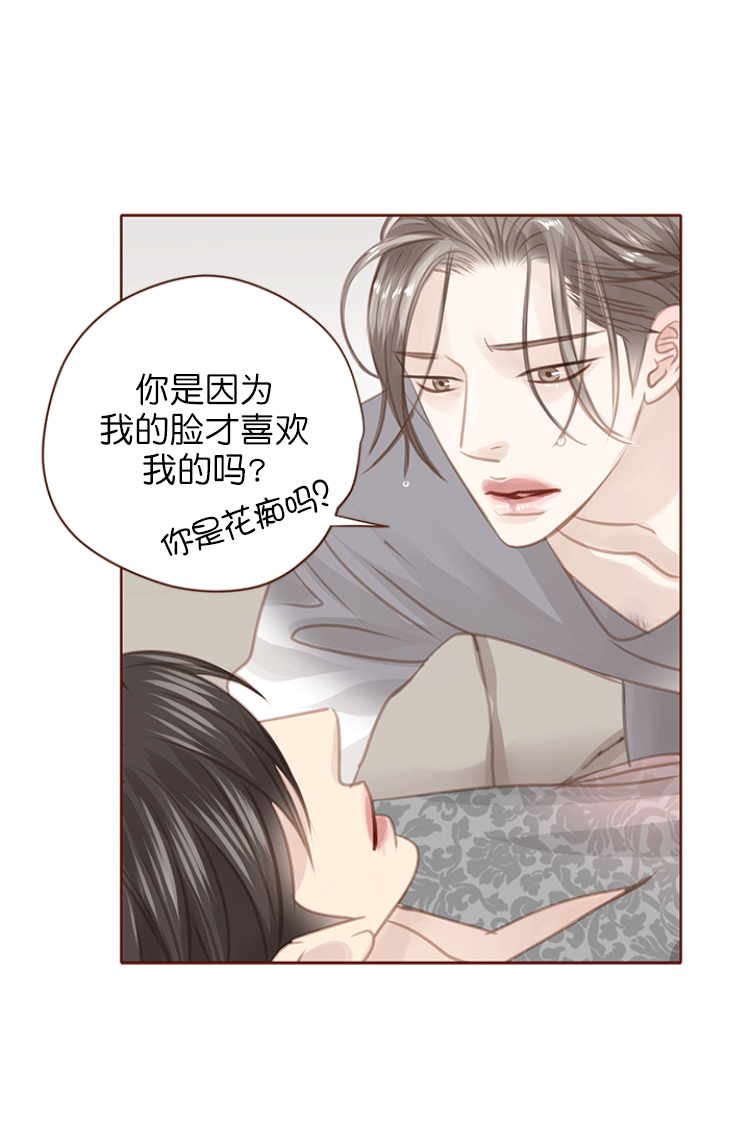 《青春流逝》漫画最新章节第122话免费下拉式在线观看章节第【5】张图片