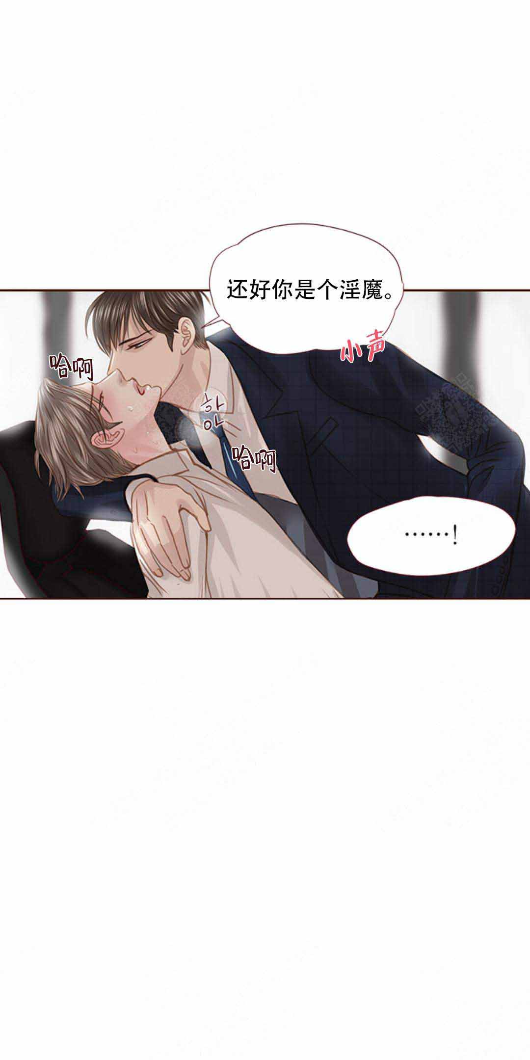 《青春流逝》漫画最新章节第38话免费下拉式在线观看章节第【22】张图片