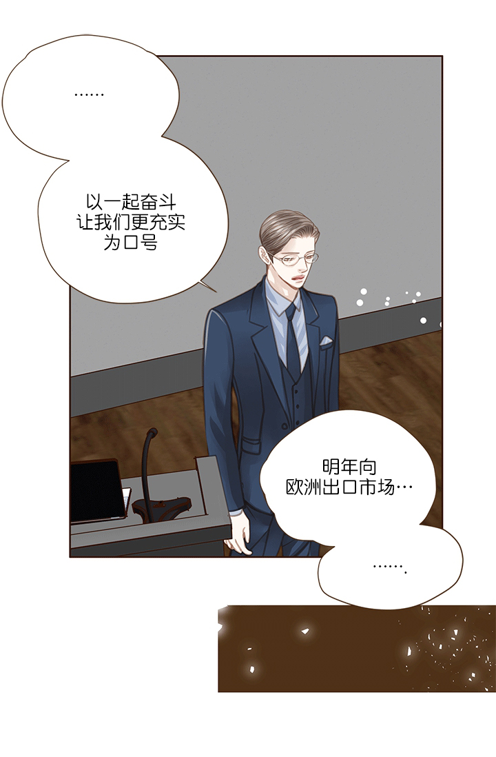 《青春流逝》漫画最新章节第55话免费下拉式在线观看章节第【16】张图片