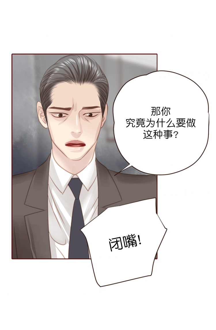 《青春流逝》漫画最新章节第115话免费下拉式在线观看章节第【10】张图片