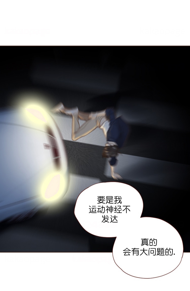 《青春流逝》漫画最新章节第86话免费下拉式在线观看章节第【1】张图片