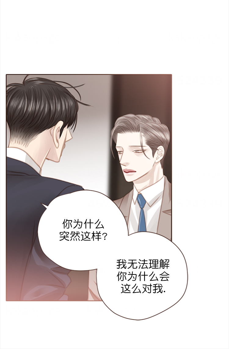 《青春流逝》漫画最新章节第110话免费下拉式在线观看章节第【1】张图片